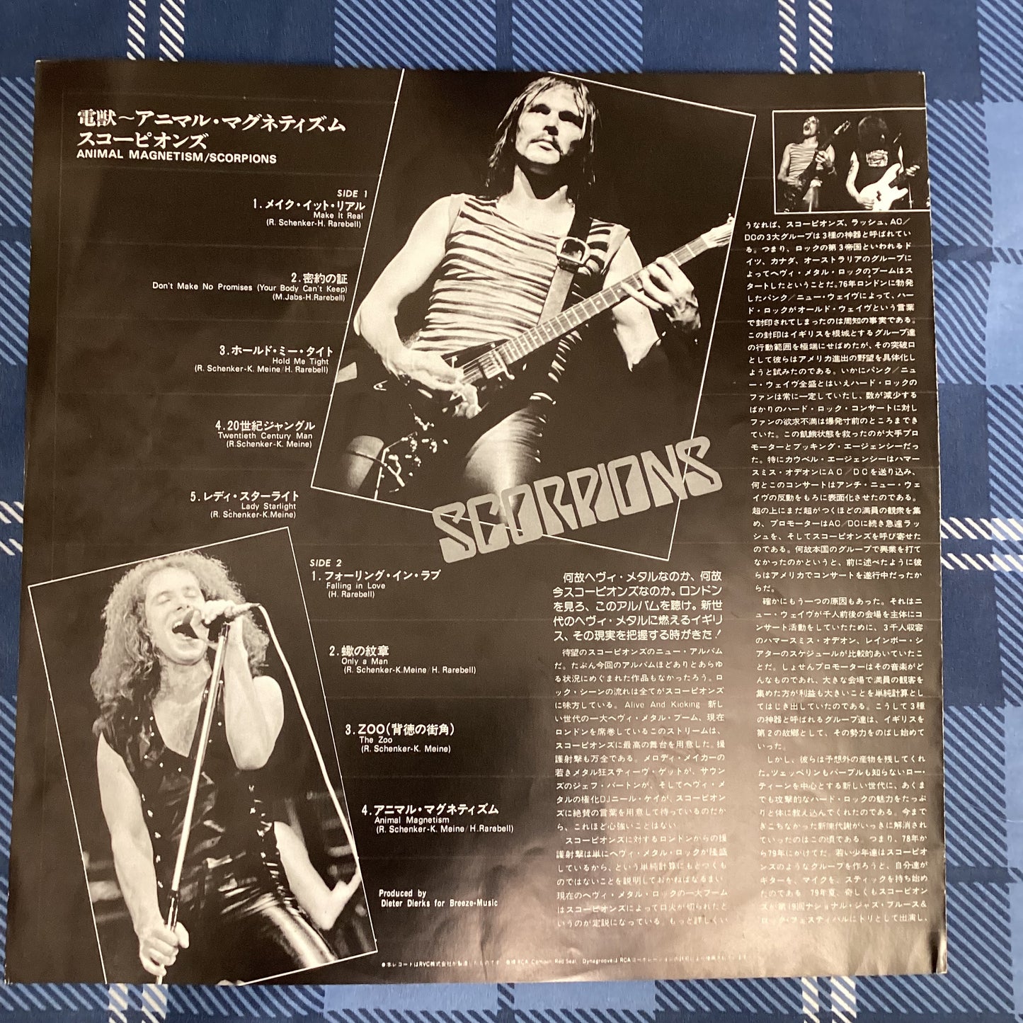 Scorpions - Love Drive