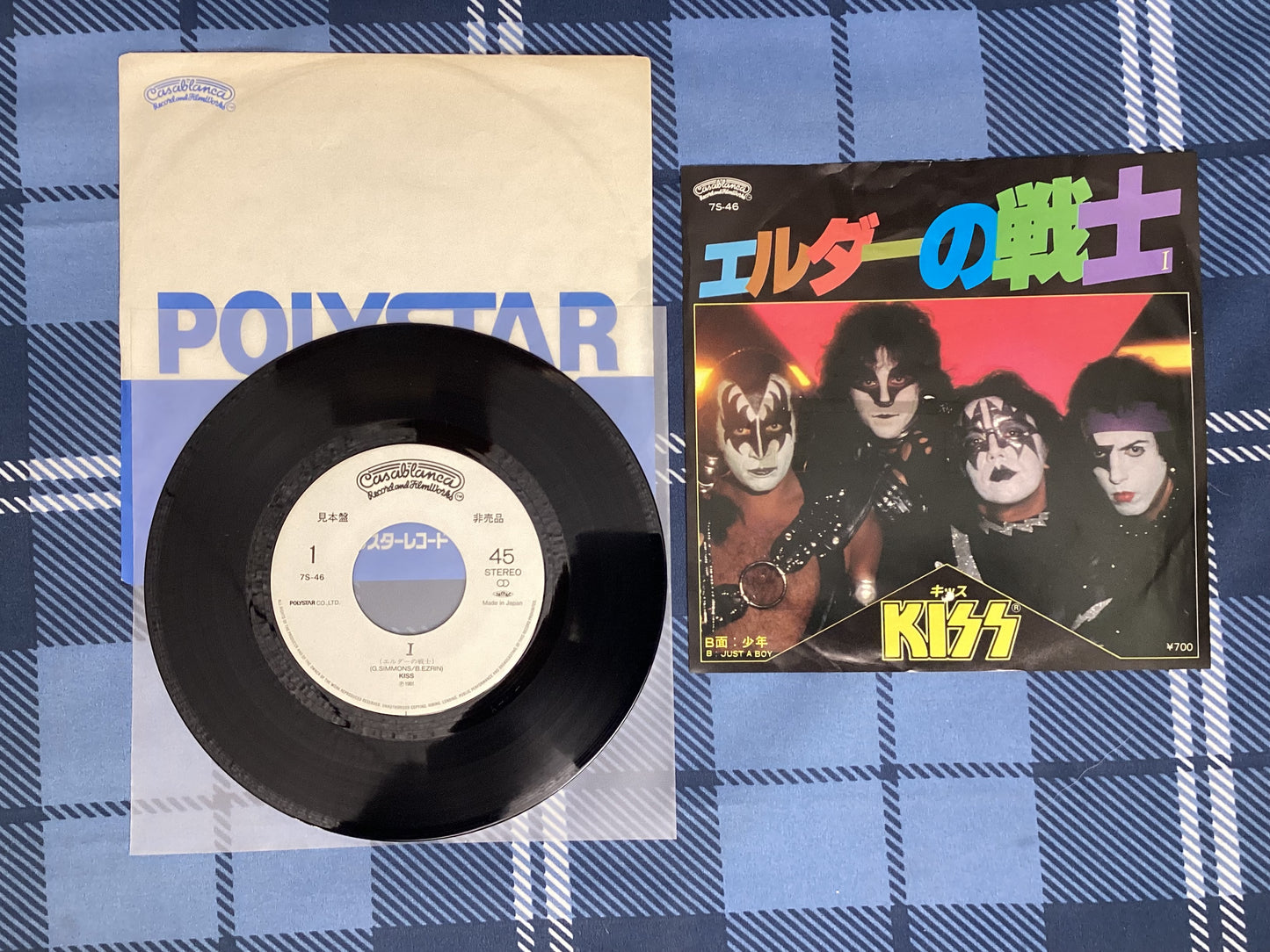 Kiss - I / Little Boy Promo