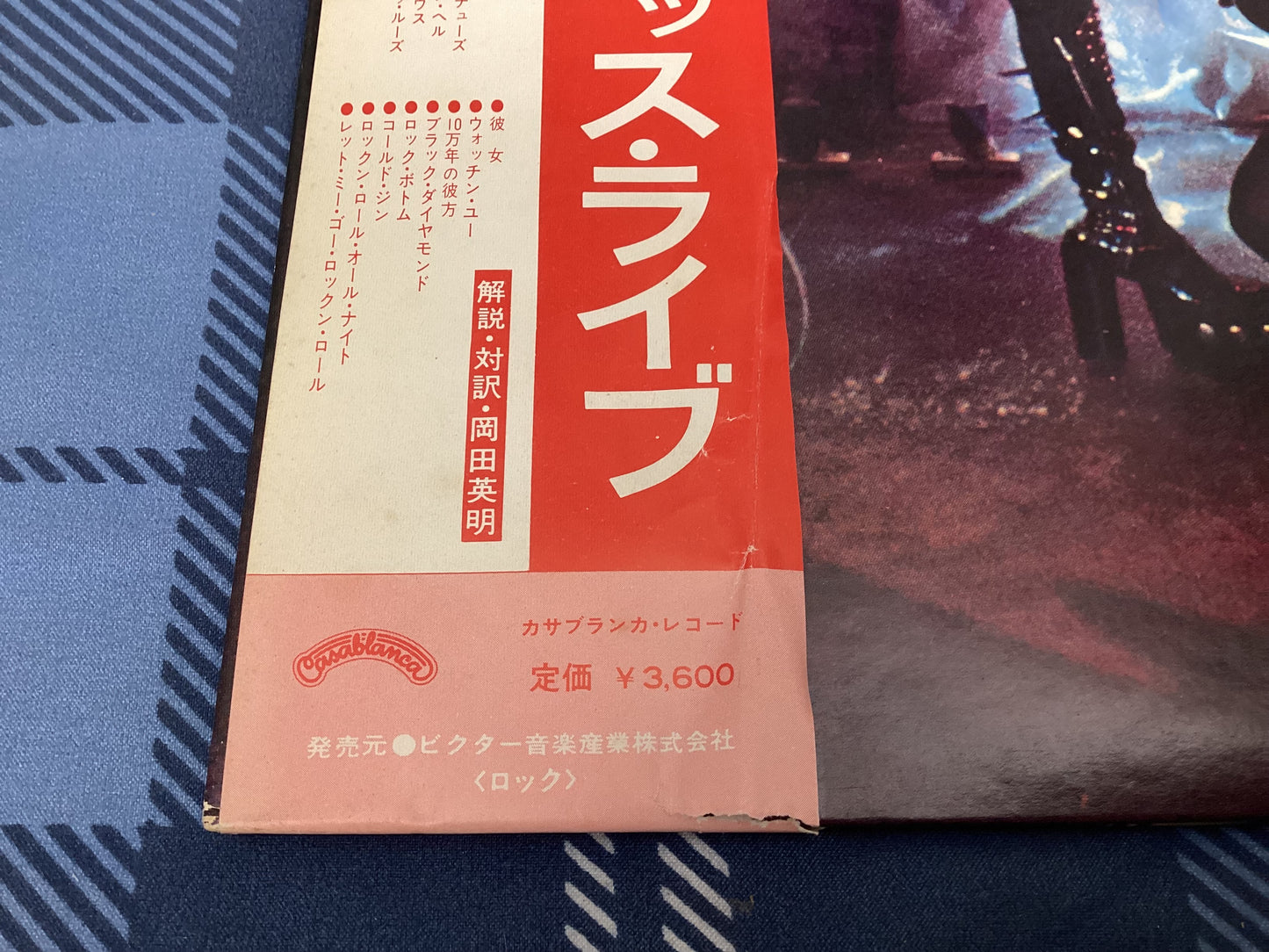 Kiss - Alive 1st Press