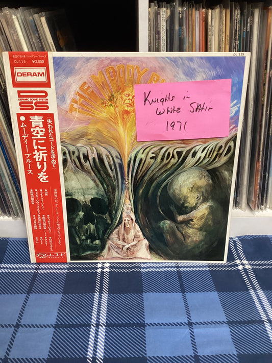 Moody Blues - In Search Of The Lost Chord