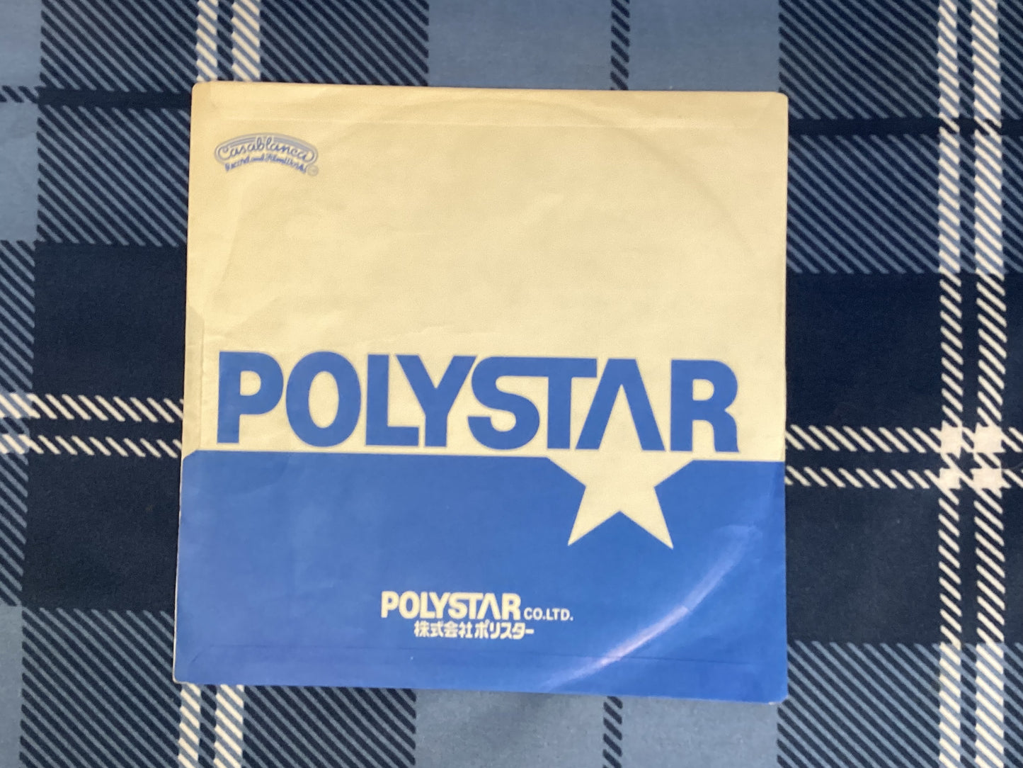 Kiss - I / Little Boy Promo