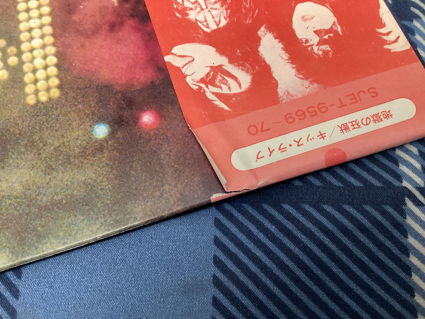 Kiss - Alive 1st Press