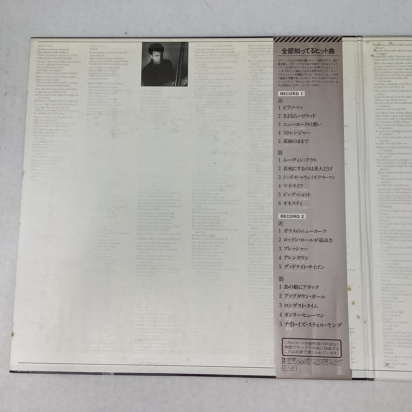 Billy Joel - Greatest Hits Volume I & Volume II