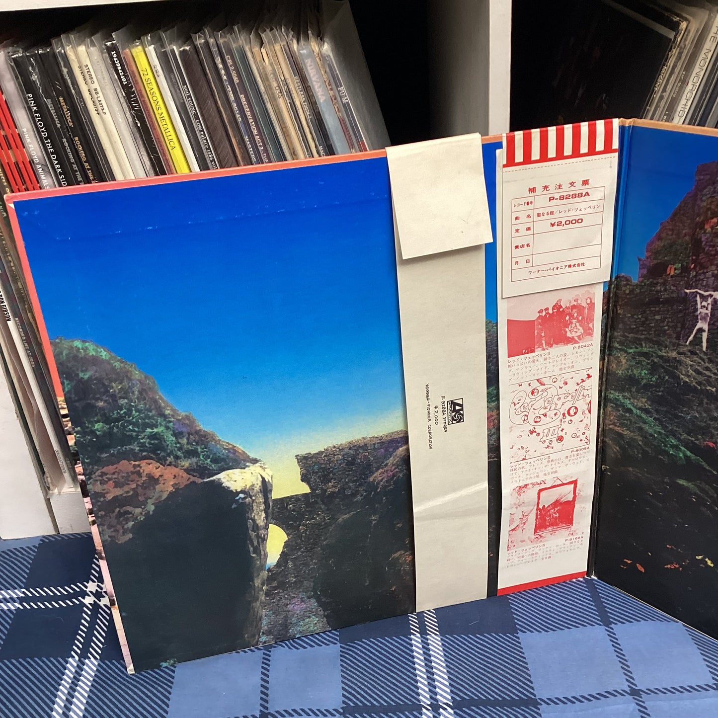 Led Zeppelin - Houses of the Holy