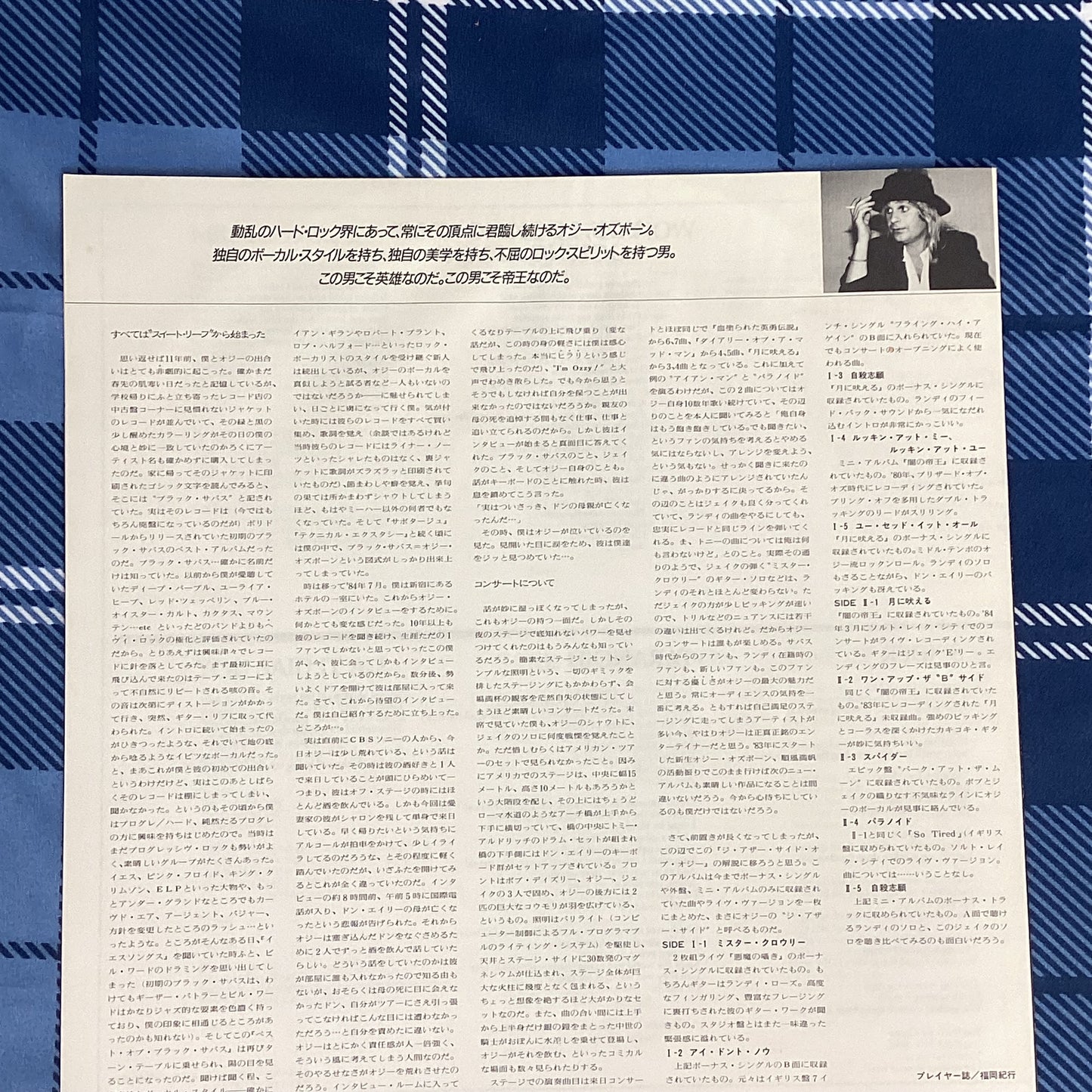 Ozzy Obourne - Meet Me On The Other Side - Promo