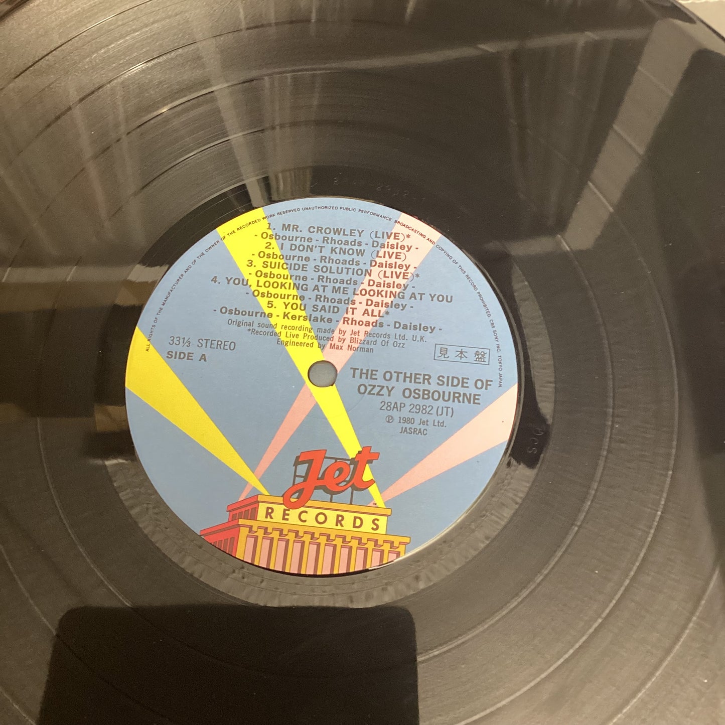 Ozzy Obourne - Meet Me On The Other Side - Promo