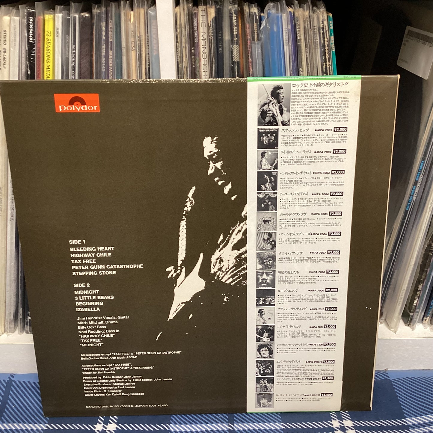 Jimi Hendrix - War Hereos