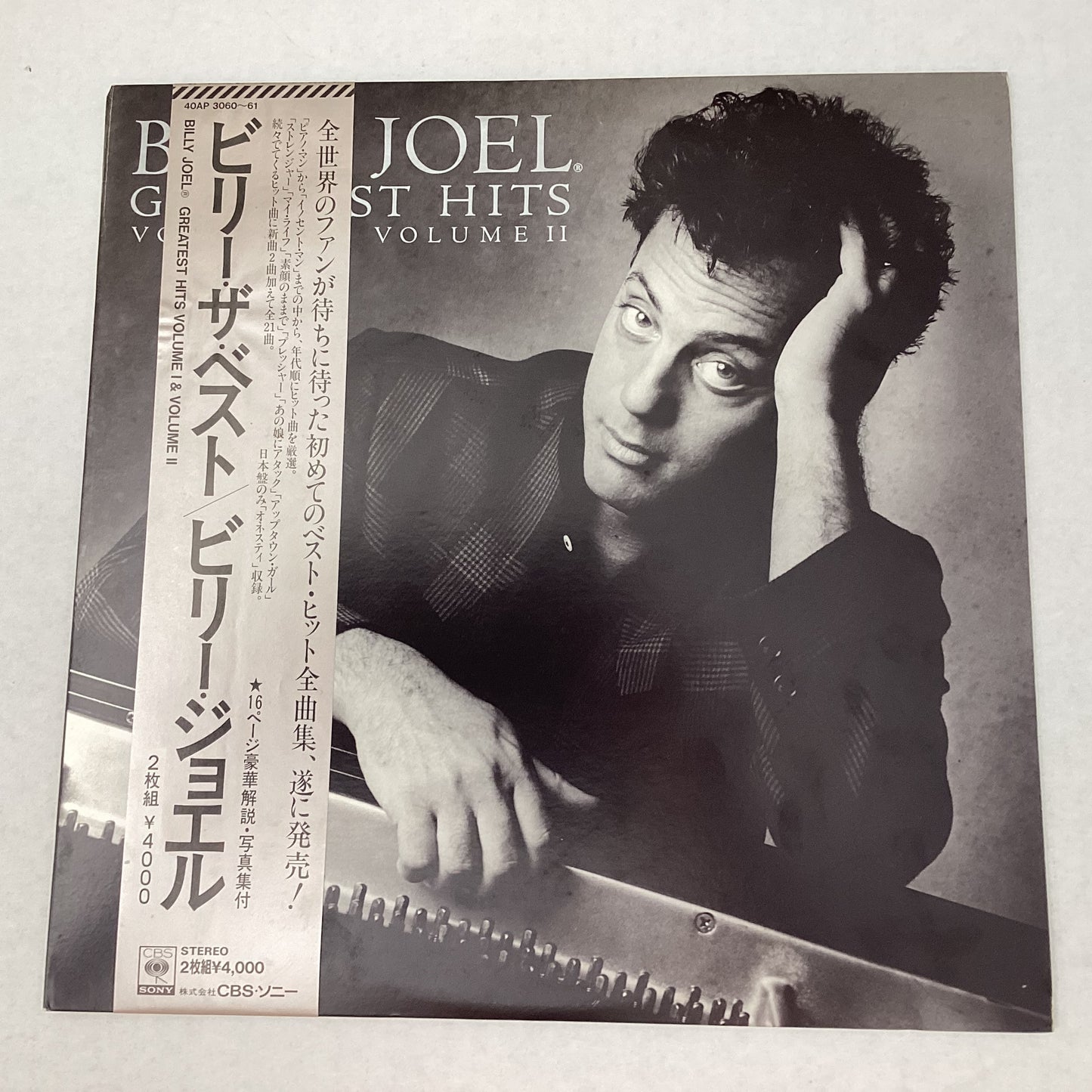 Billy Joel - Greatest Hits Volume I & Volume II