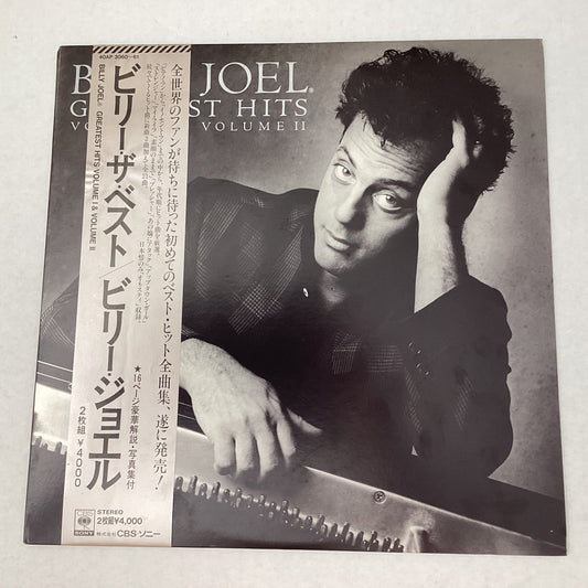 Billy Joel - Greatest Hits Volume I & Volume II