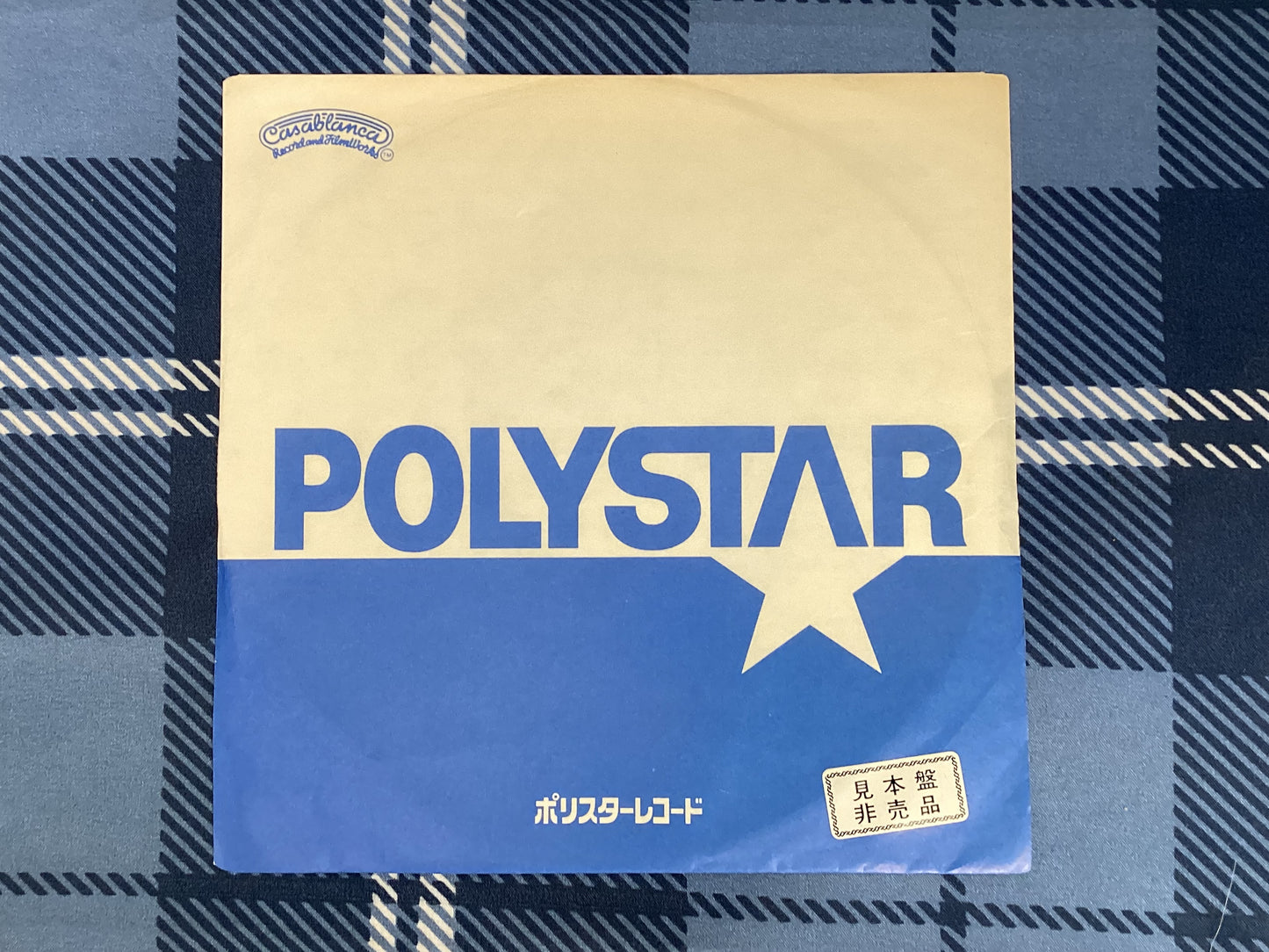 Kiss - I / Little Boy Promo