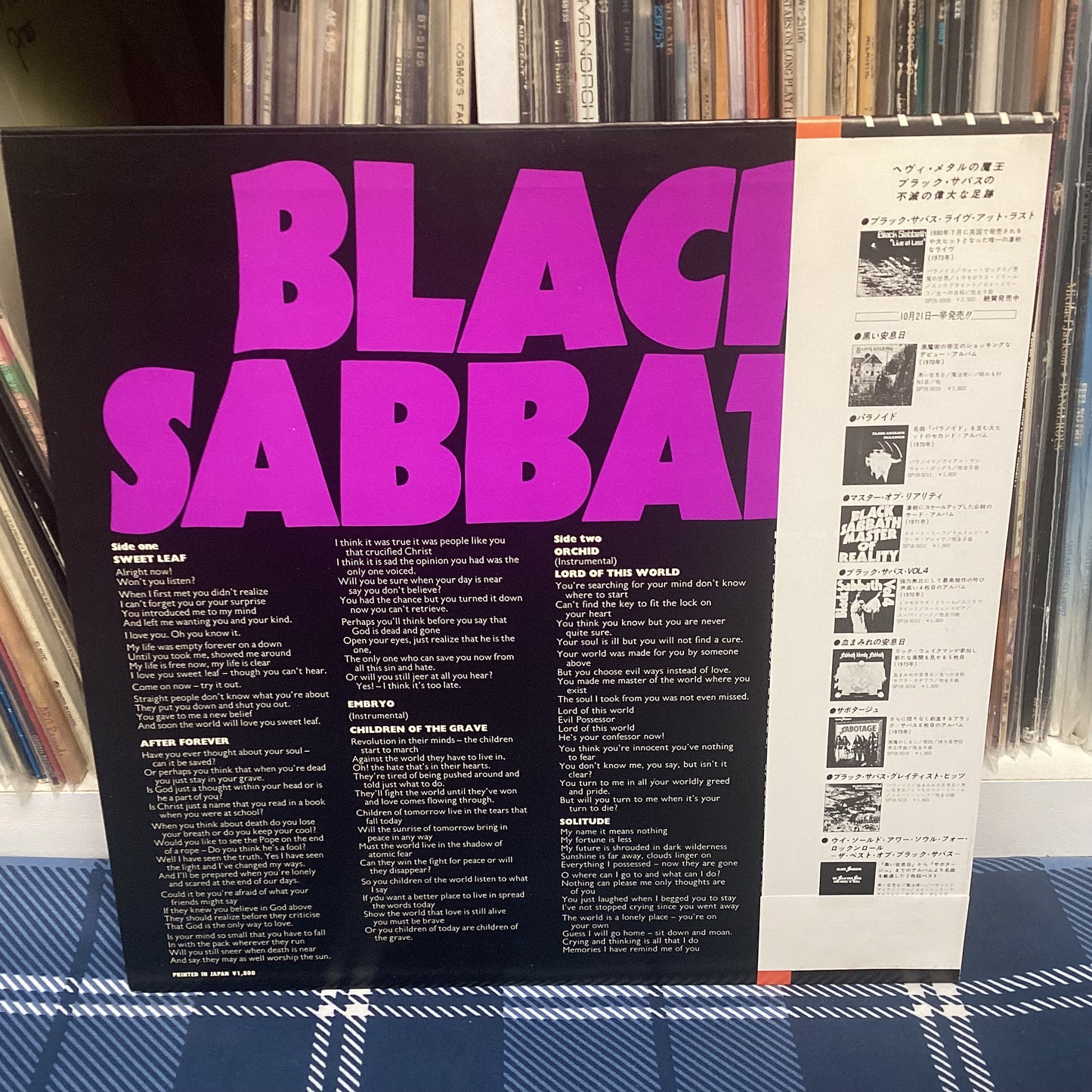 Black Sabbath - Master of Reality