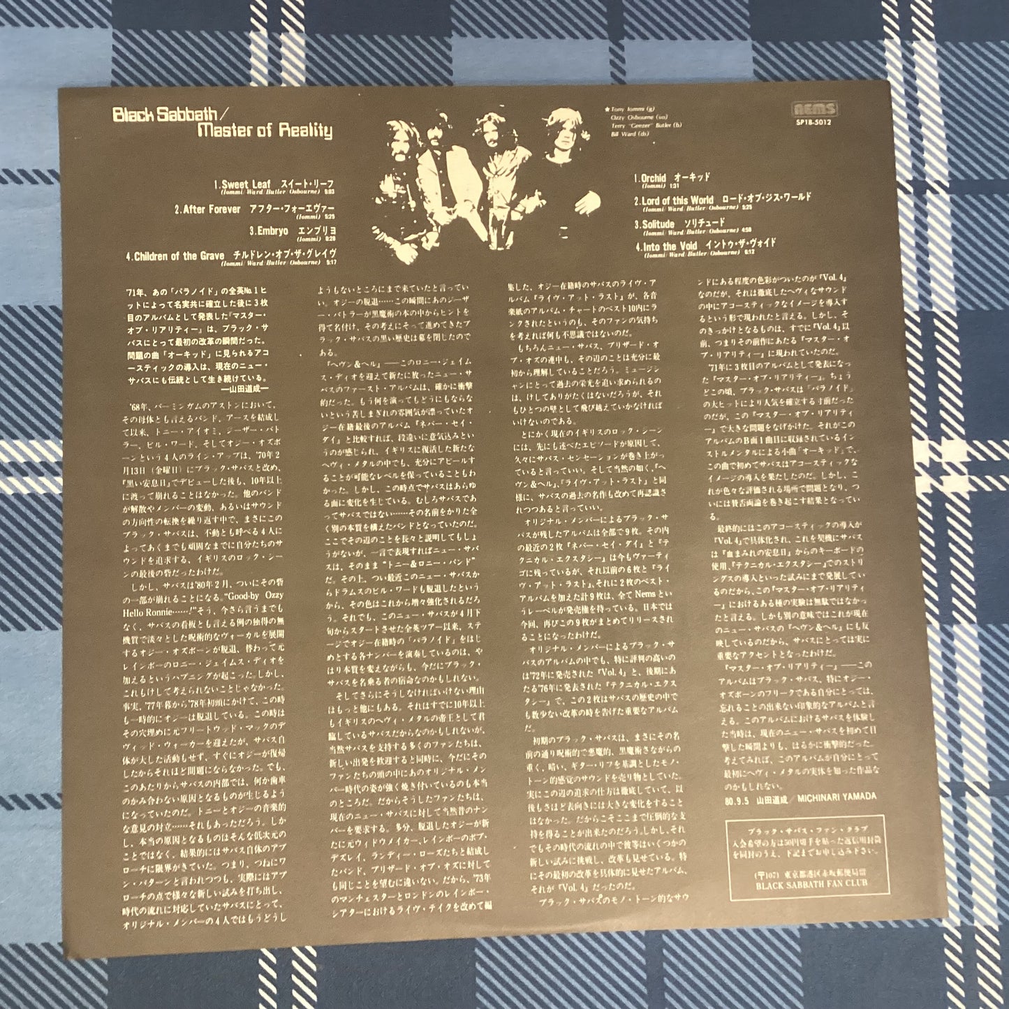 Black Sabbath - Master of Reality