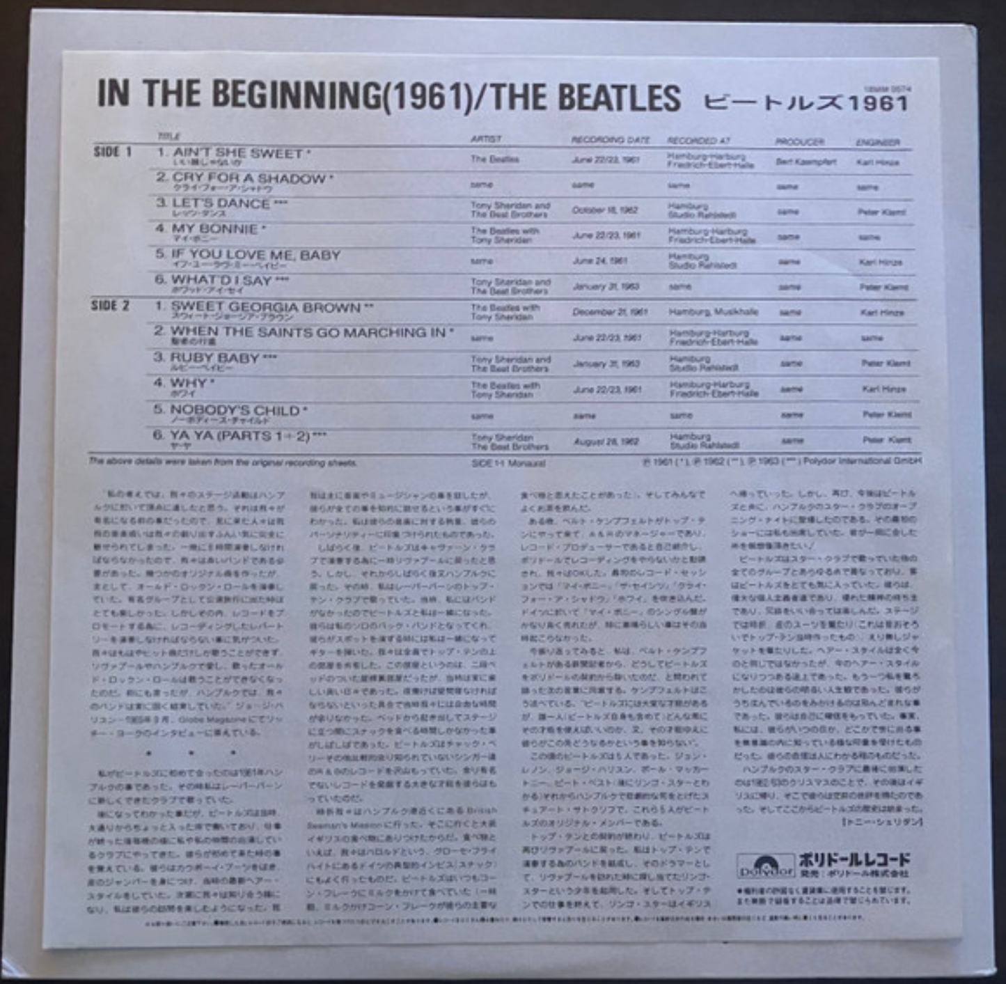 Beatles - The Beginnings